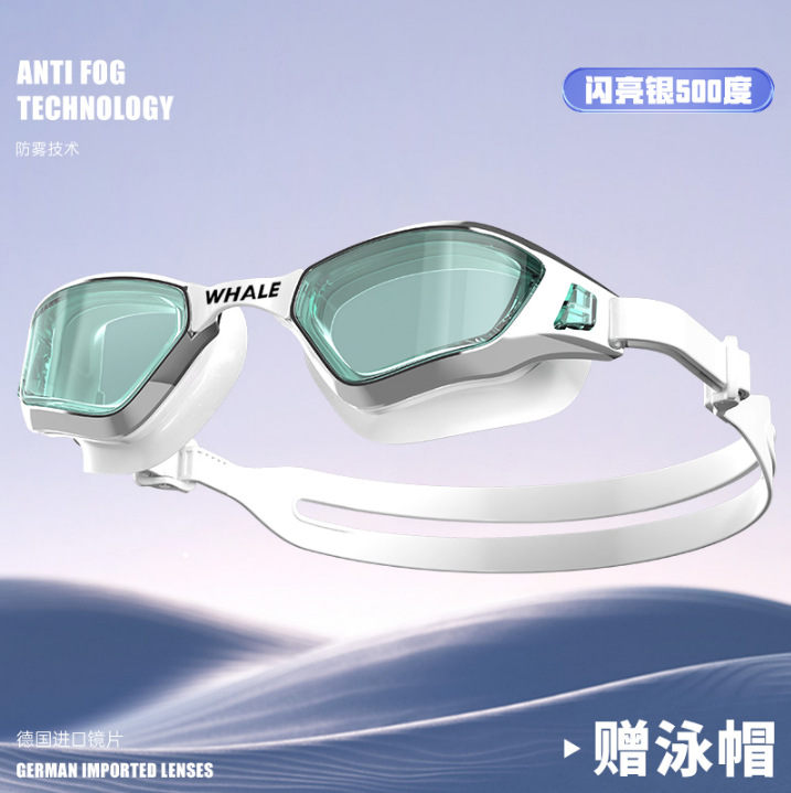 근시 500°