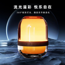 新款家用迷你蓝牙音箱桌面七彩氛围灯灯光礼品批发大音量智能音响