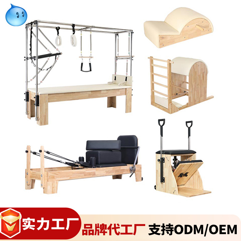 Pilates cama de cinco piezas Pilates cama elevada cama Cadillac Pilates equipo grande