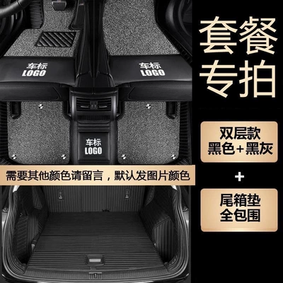 Ayaqaltılar (Kovriklər) | for Cadillac's new models - package-double-layer-floor-mats-full-cover-trunk-mat