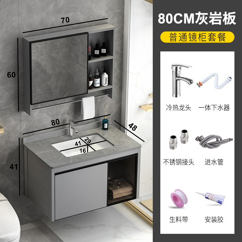 Simple espesado espacio de aleación de aluminio baño gabinete combinación baño lavabo inodoro lavabo integrado lavabo