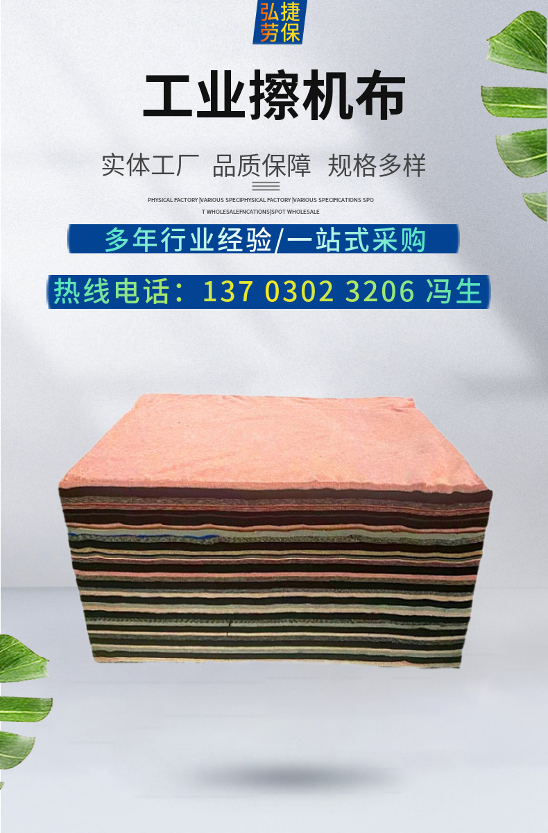 全棉标准花色碎布 工业抹布纯棉布头擦机布吸油破布 无尘厂家直销-阿里巴巴