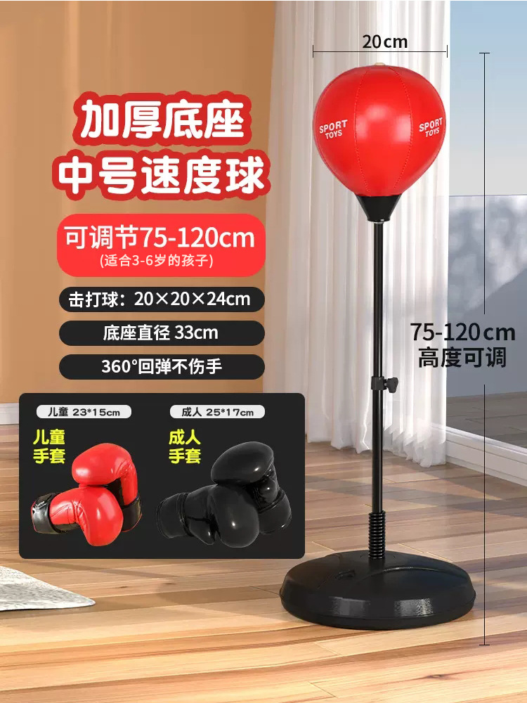 Tire red medium size 120cm [ball 20cm +1.7 tubes] + 1 pair of children's big hands