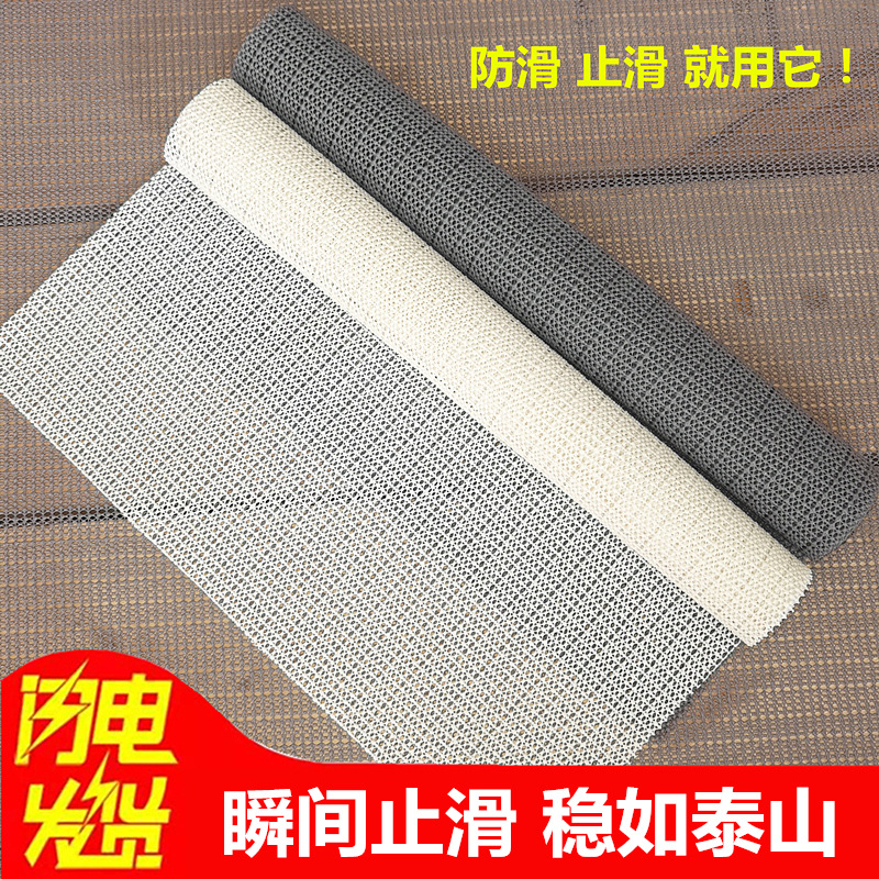 Douyin Distribution Anti-Slip Mat Silicone Anti-Slip Mat Mesh Mat Mattress Bed Sheets Carpet Floor Mat Reverse Surface Dropshipping