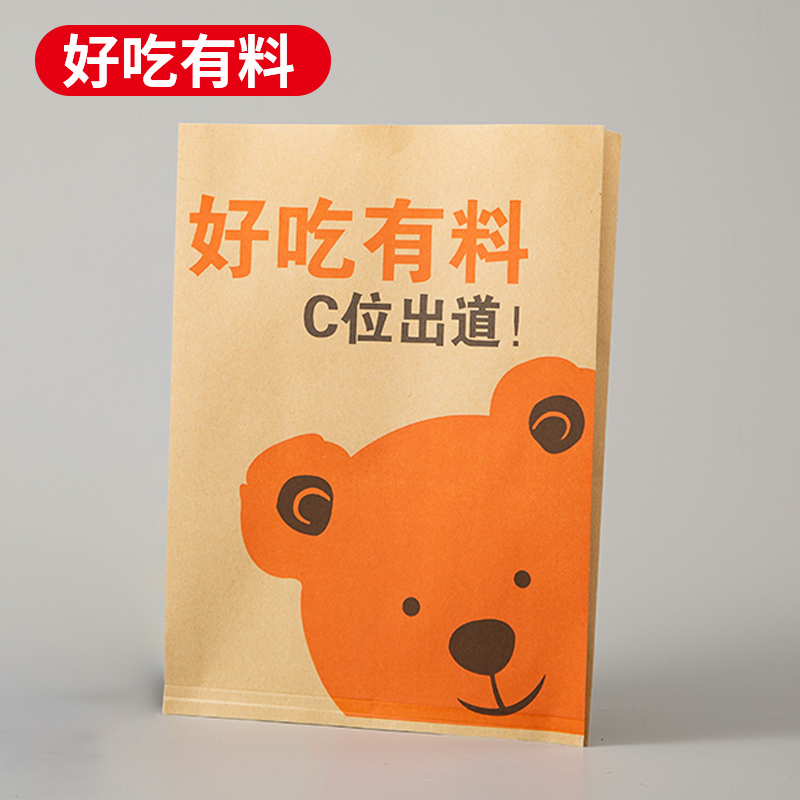 Bolsa de papel a prueba de aceite, bolsa de aperitivos, pollo frito, papas fritas, piernas de pollo, bolsas de embalaje de alimentos.