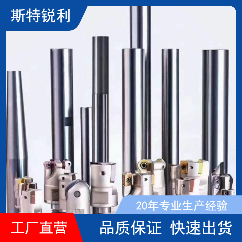数控刀具锁牙头硬质合金数控刀具株洲厂家直销钨钢刀具