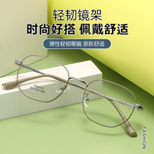 艾帕诺眼镜合金架S90213方框50女韩系素颜显瘦男个性气质简约批发