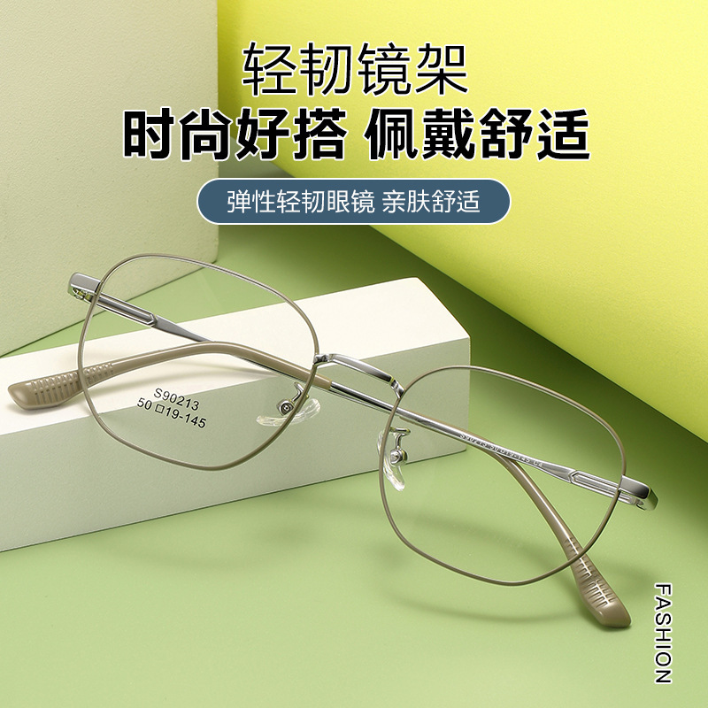 艾帕诺眼镜合金架S90213方框50女韩系素颜显瘦男个性气质简约批发