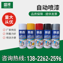 汽车防水漆 汽车防水漆品牌 图片 价格 汽车防水漆批发 阿里巴巴 汽车防水漆 汽车防水漆品牌 图片 价格 汽车防水漆批发 阿里巴巴
