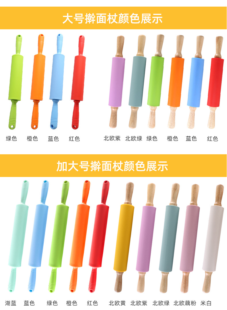 木柄-塑料柄擀面杖【集合链接】详情页_07