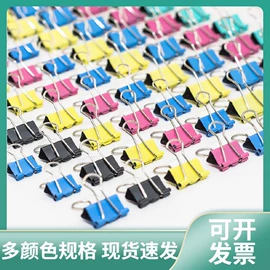 影音电器配件;海绵;长尾夹装订夹