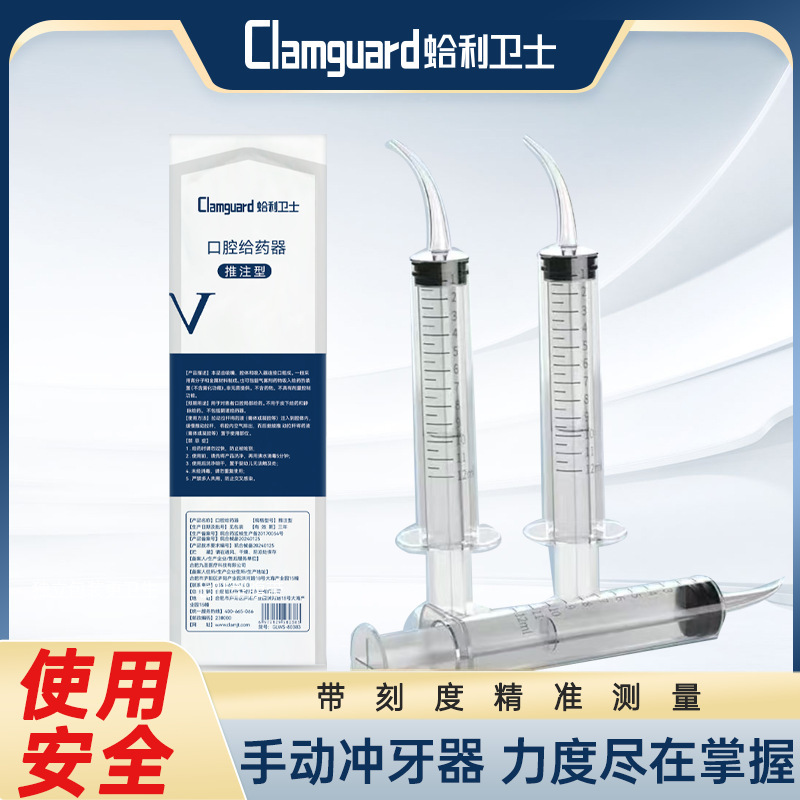 Dental Irrigator 12ml Irrigator Dental Elbow Syringe Wisdom Tooth Socket Cleaning Oral Irrigator Dental Irrigator 12ml Irrigator Dental Elbow Syringe Wisdom Tooth Socket Cleaning Oral Irrigator