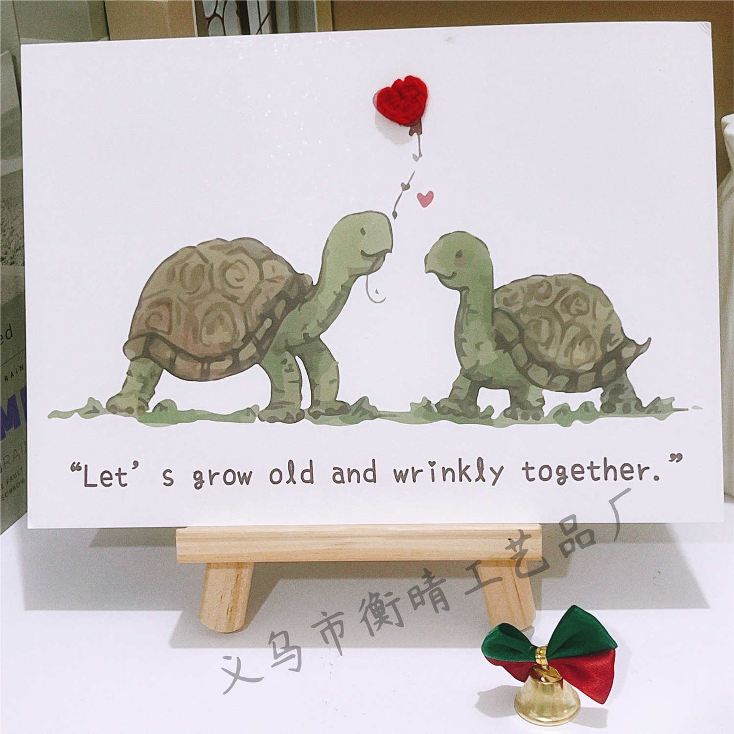 [완성된 축하 카드] 함께 늙어가세요