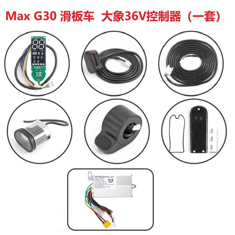 36V 18A Pantalla de control de elefante Bluetooth para el scooter eléctrico Max G30
