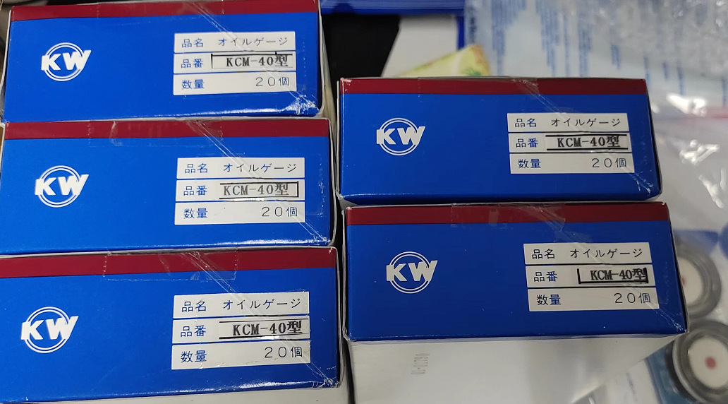 日本Kyowa油规KCM-25议价