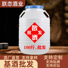 茅台镇酱香型白酒定制纯粮食白酒酱香型53度粮食白酒整箱定制贴牌