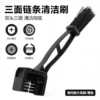Simple black brush