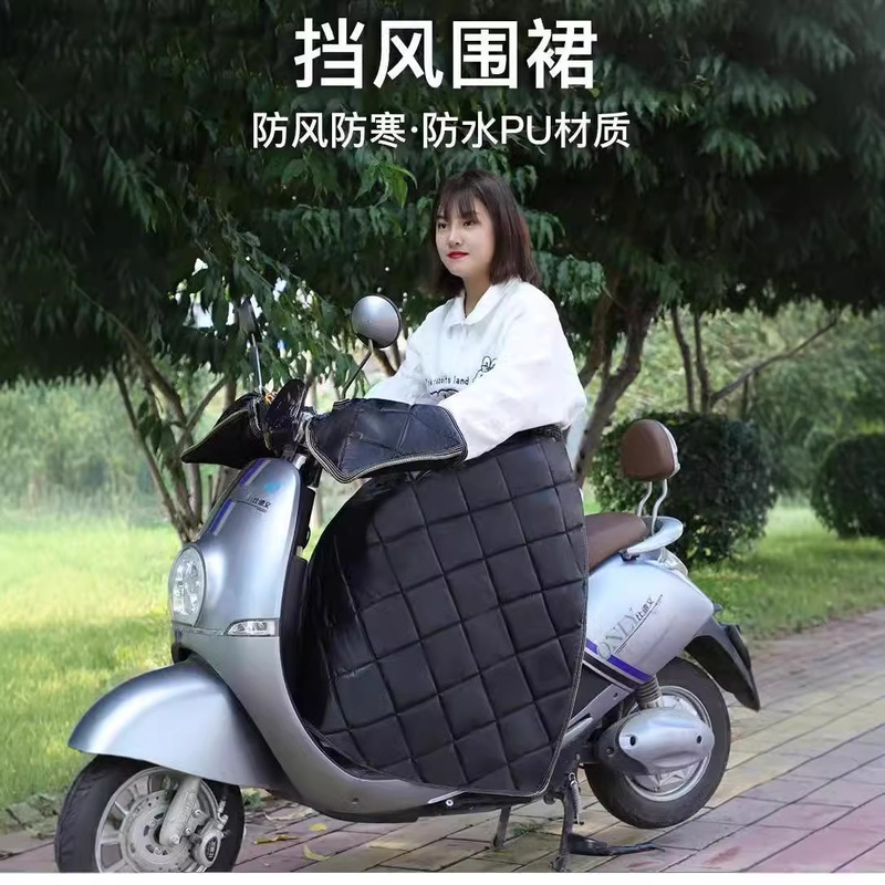 Electric Car Windshield Winter Skirt Windshield Quilt Autumn and Winter Skirt Leg Protection fleece-lined Thick Waist Warm Cotton Knee Protection Cover Cycling