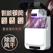 新之助筷子消毒机厂销量大优惠紫外线智能烘干消毒筷子笼筷子筒篓