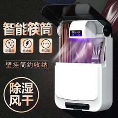 新之助箸消毒機工場の販売量が大きい紫外線知能乾燥消毒箸籠箸筒かご