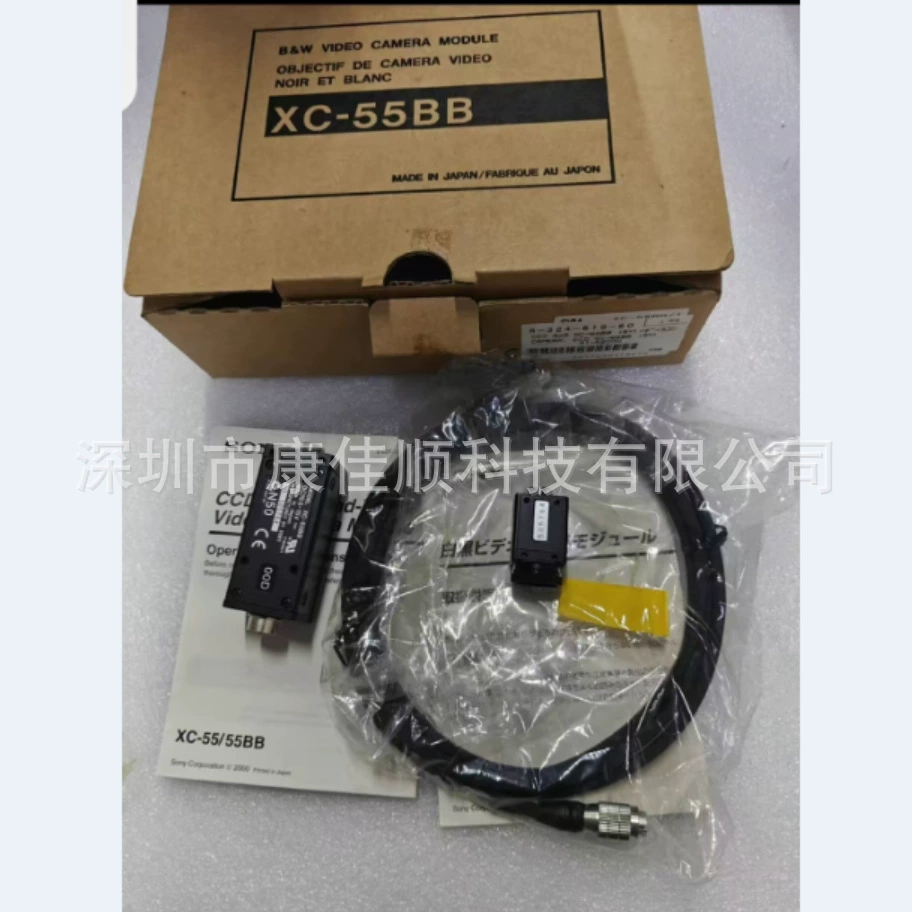 Промышленная CCD-камера SONY XC-55BB (раздельный тип), импортная, недорогая распродажа со склада с высокой точностью