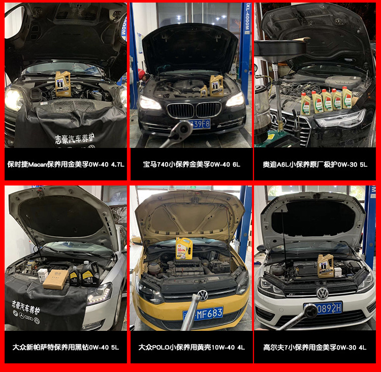 Suitable for Castrol Engine Oil 5W-40 Other L Imported Extreme Protection Fully Synthetic Engine Oil Volkswagen Audi Bmw Full
