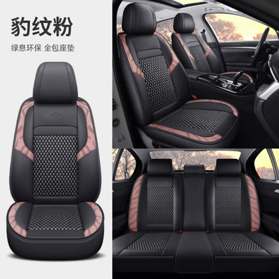 Universal seat cover Universal for All Seasons and Summer - leopard-print-powder-standard-version-five-seats-23-seats