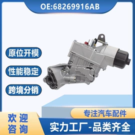 其他冷却系统;水泵;汽车散热器