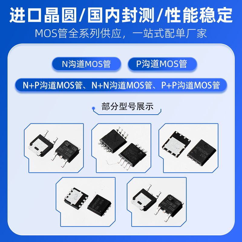 ԭװ��ƷP����MOS�� AP20P03DF PDFN3X3-8L��װMOSFETMOS��