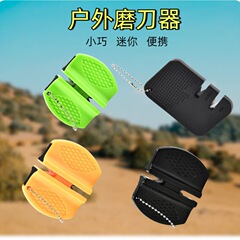 アウトドア携帯用ナイフ研ぎ器 多機能両面ナイフ研ぎ器 ミニハンドヘルド砥石 ダイヤモンドナイフ研ぎツール