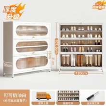 钢制鞋柜家用门口铁皮入户玄关柜新款2024爆款阳台多层鞋架电梯口
