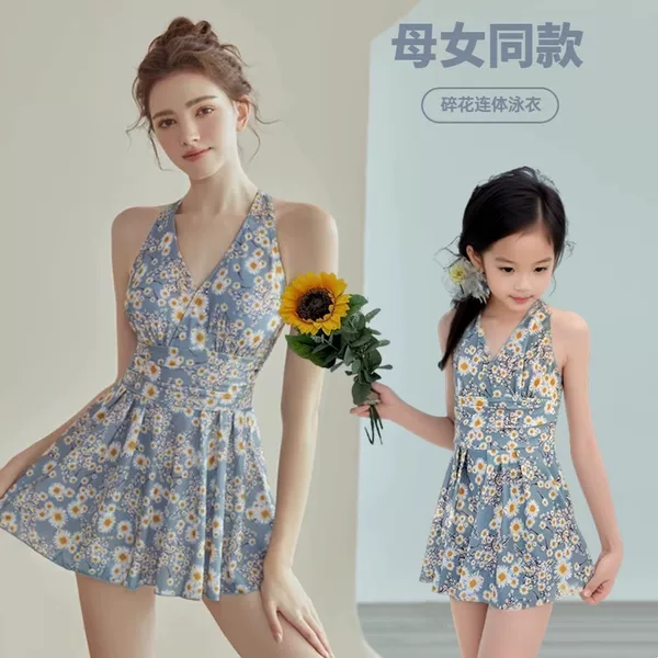 Parent-Child Swimsuit Women's New Summer One-Piece Skirt Style Conservative Belly-Covering Slimming Look Small Breasts Push-Up Backless Girl Swimsuit