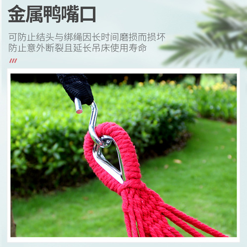 Factory Anti-Tip Hammock Outdoor Single or Double Thick Canvas Dorm Swing Adult Hammock