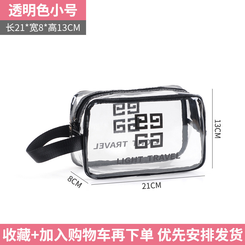 Single layer transparent small size