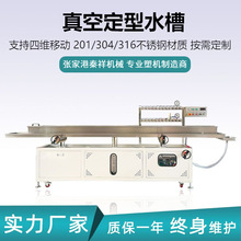 ���Ϲܲİ�Į��Ͳ���ն���ˮ�� 304���P����ˮ�� �ľS�Ƅ�