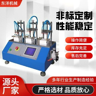 手机按键寿命试验机可应用于苹果华为手机按键开关次数检测