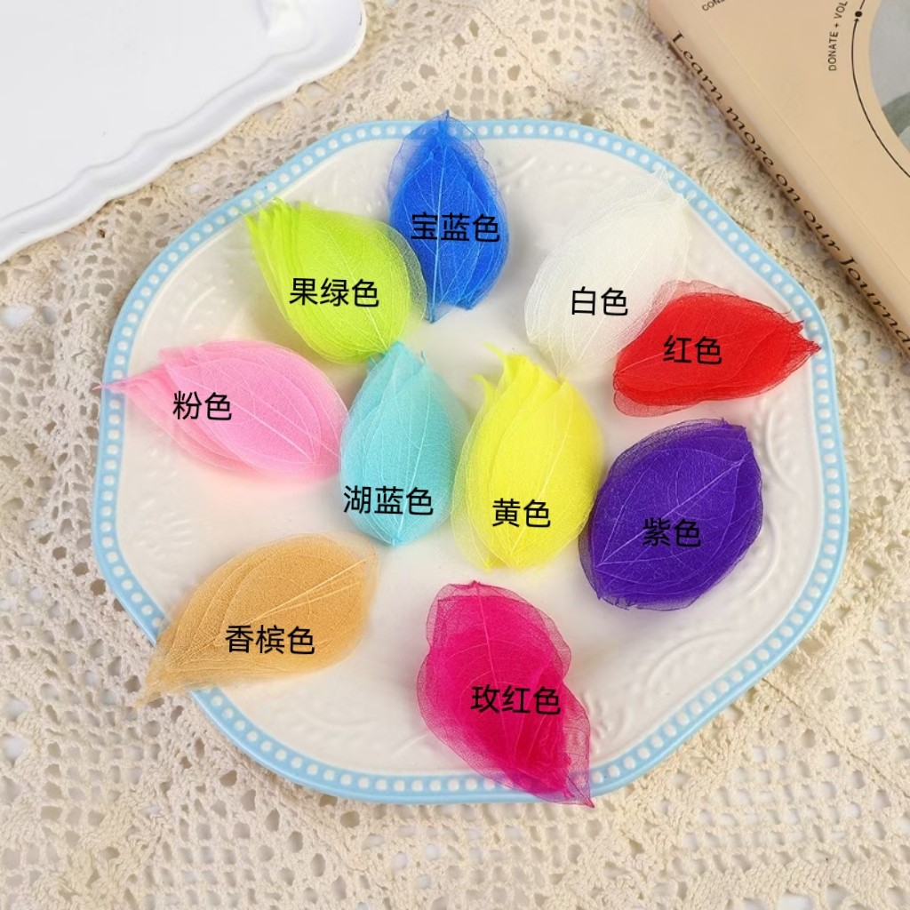 Cross-Border Direct Supply of Natural Leaf Veins, Diamond Leaf Pressed Flowers, Phone Case Resin, Dried Flowers, DIY Handmade Materials