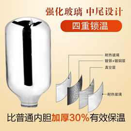 天喜气压式热水壶保温瓶家用开水瓶玻璃内胆保温壶按压暖壶大容量