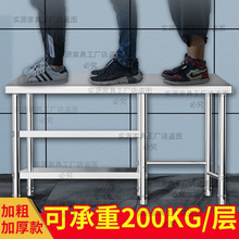 不锈钢灶台架厨房煤气灶架子切菜剁肉操作台三层可放煤气罐工作台