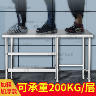 Stainless Steel Stove Rack Kitchen Gas Stove Rack Vegetable Cutting and Meat Chopping Operating Table Three Layers Can Hold Gas Tank Workbench