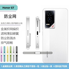 �m�ØsҫHonor GT�֙C���m�W�P�����ȿ� Ͳ���ٷ��m�����o�NĤ