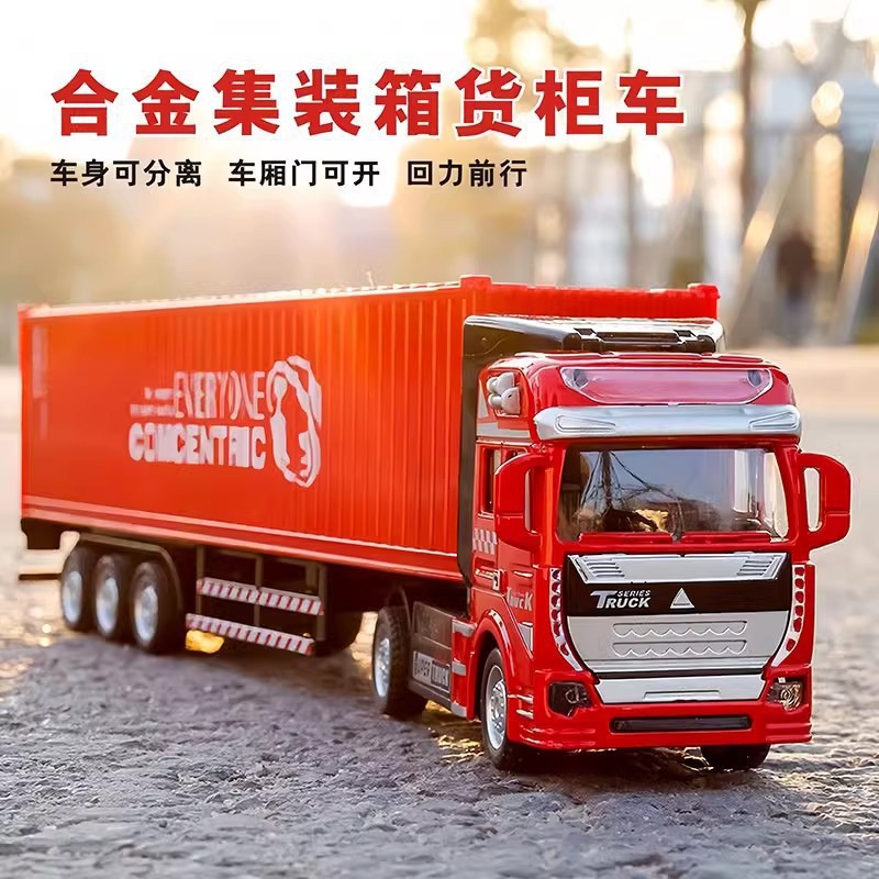 Alloy Container Large Truck Kidsren's Toy Boy Engineering Tractor Transport Large Container Semi-Trailer Car Model