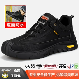 防砸防刺穿鞋;防静电鞋;其他足部防护