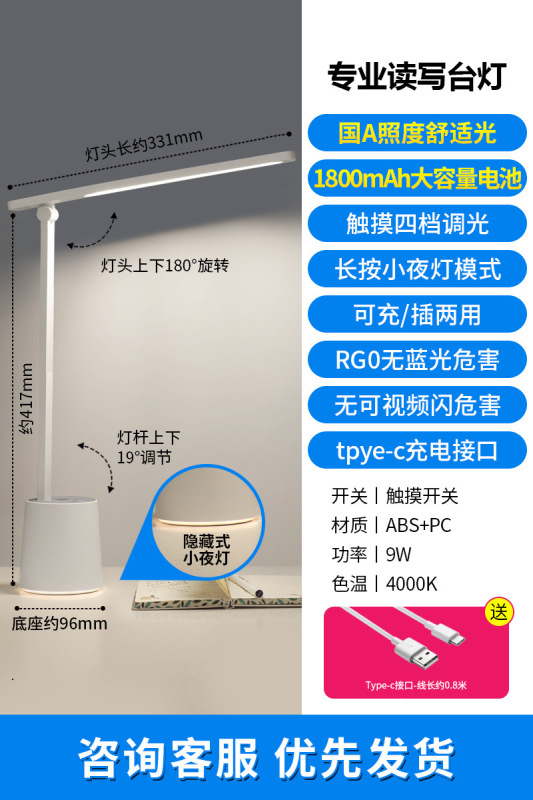 欧普AAAA级护眼台灯学习专用儿童写字大学生宿舍书桌床阅读灯近视|undefined