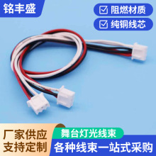 UL1569��̨���⾀��24AWG�ω����Ӿ���XH2.54LED����Ӿ����ӹ�