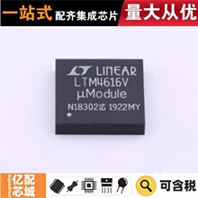 ����ԭװ LTM4616IV#PBF LGA-144(15x15) DC-DC��Դģ��