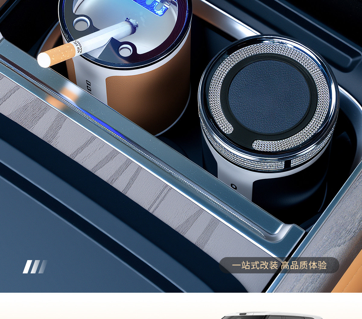Car-mounted ashtray with lid, black, sealed, leather-textured, flame-retardant interior, ceramic, high-end, for use inside the car