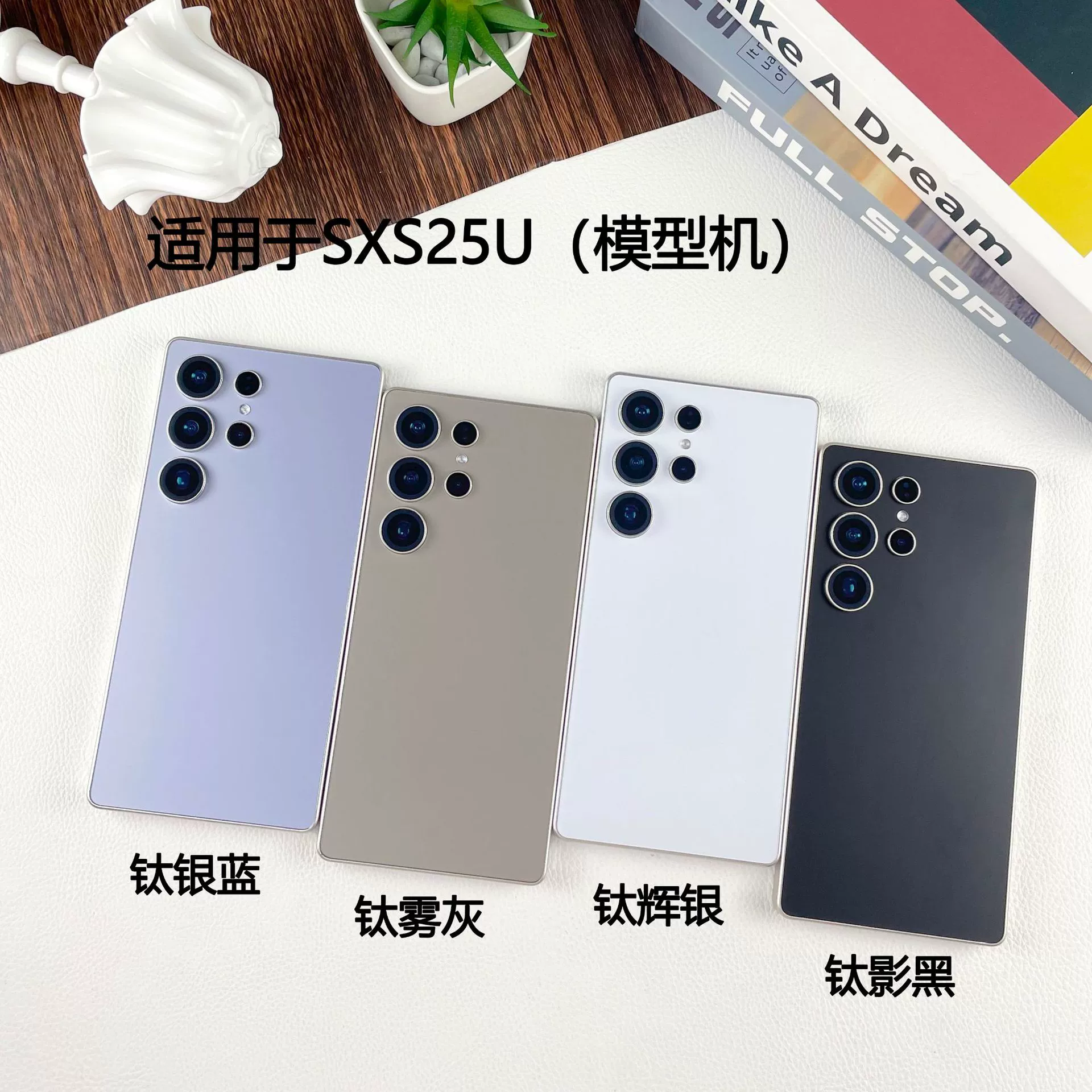 Samsung, S25, S25, совместимый мобильный телефон, реалистичная модель, игрушка, подставка, Galaxy s25 ULTRA