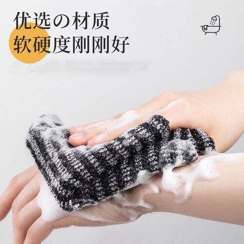 Bath towel for men without asking for help. Bath flower pull back long strip household artifact painless mud rub bath towel double-sided bath strip