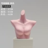 Pink flat shoulder chest mold